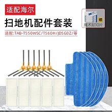 適配海能達PD5/PD6/PD7/TD5系列對講機充電座六聯排充座充MCL32 歷史價格詳細信息