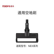 睿米科技 Roidmi X300 無線吸拖吸塵器 自動吸拖 洗 超長續航 現貨 廠商直送 歷史價格詳細信息