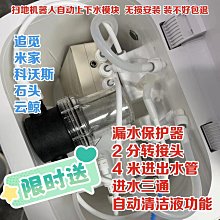 通用科沃斯掃地機-主刷蓋 Ecovacs N9+配件 N9+耗材 N9+主刷 N9+掃地機【愛趣】(副廠) 歷史價格詳細信息