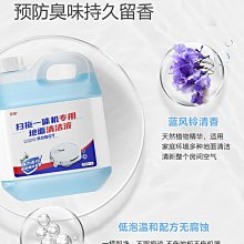 適用于小米米家掃地機器人清潔劑配件地板清洗液2L地面抗菌清潔液 價格比較,價格查詢,歷史價格詳細信息