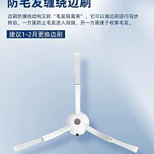 配石頭掃地機地面清潔液G10s pro配件T7S/Plus清洗液P10G20清潔劑#新祥 歷史價格詳細信息