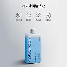 原裝石頭掃地機器人清潔液配件G10S/T7S/G20/T8P10地面抑菌清潔劑 價格比較,價格查詢,歷史價格詳細信息