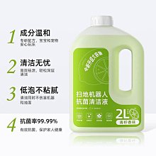 配小米米家全能M30PRO掃地機器人配件掃拖一體抹布塵袋濾網清潔液#新祥 歷史價格詳細信息