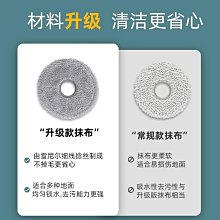 配石頭掃地機地面清潔液G10s pro配件T7S/Plus清洗液P10G20清潔劑#新祥 歷史價格詳細信息