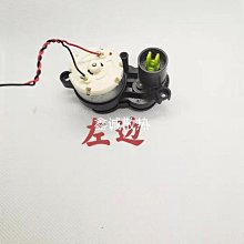 科沃斯掃地機器人T5/N5左右驅動輪T8 T9 N8 DX65 DIN12車輪子原拆 歷史價格詳細信息