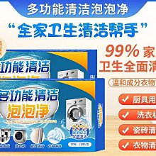 茶花洗衣袋洗衣機專用防變形家用文胸護洗袋滾筒網兜洗護袋523，特價新店促銷 歷史價格詳細信息
