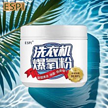 特惠商店 【nantlta多功能泡沫重油污清洗劑】家用廚房多用途清潔噴霧油煙機油漬重油污清洗劑500ml 歷史價格詳細信息