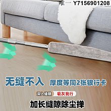 雞毛撣子除塵掃灰家用窗戶縫隙灰塵清理神器車用的羊毛靜電除塵撣 歷史價格詳細信息