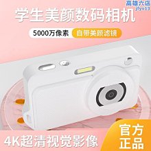 校園用小型氣象站，FYF環境氣象檢測站，野外用氣象參數測定儀 歷史價格詳細信息