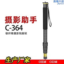 專業單眼相機配件 鏡頭轉接環 機身轉接環 Sony NEX轉Minolta MD鏡頭 歷史價格詳細信息