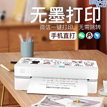 可攜式印表機無墨紋身熱敏印表機小型辦公家用文檔a4印表機 歷史價格詳細信息