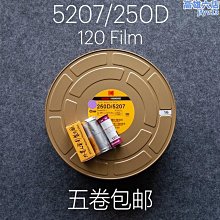 120電影卷 5203/50D 5207/250D 500T/5219 IMAX彩色電影底片負彩 歷史價格詳細信息