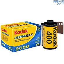 36張柯達金kodak經典gol00度135彩色膠捲負片保質期25年6月 歷史價格詳細信息