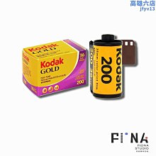 Kodak 200度 Gold負片- Norns 相機膠捲底片 36張 135底片 歷史價格詳細信息