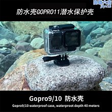 潛水保護升級組【Insta360】X3 全景防抖相機(原廠公司貨) 歷史價格詳細信息