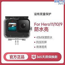 GoPro11109 HERO11 Black 5.3K高清運動相機Vlog攝像機防抖防水 歷史價格詳細信息