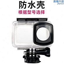 驍途Max3超級防抖4K60運動相機摩托車行車記錄儀頭盔防抖釣魚錄像 歷史價格詳細信息