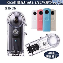 RICOH THETA 防滴水盒 TH-3 (公司貨) 歷史價格詳細信息