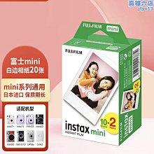 拍立得相紙100張 3寸白邊7c/9/25/相紙 歷史價格詳細信息