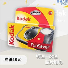 一次性底片相機庫洛米膠捲相機帶膠捲校園相機可愛復古拍攝防水三 歷史價格詳細信息