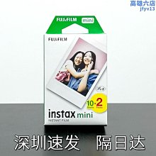 一次成像拍立得相紙 迷你白邊花邊三寸底片7/8/9/11/90可用 歷史價格詳細信息