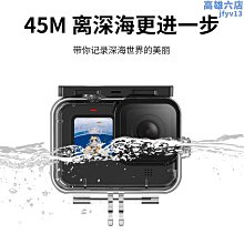深度潛水保護殼適用于影石Insta360 X4全景運動相機50米深度配件 歷史價格詳細信息