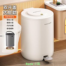 垃圾桶家用客廳臥室廁所衛生間便紙桶帶蓋大容量腳踏式廚房收納桶【Misaki精品】 歷史價格詳細信息
