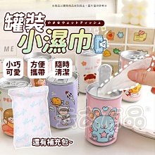 罐裝甄粹綜合8堅果320G【每日優果】 歷史價格詳細信息