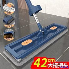 平板拖把2024新款免手洗家用一拖凈吸水大拖布懶人拖地兩用墩神器~百寶閣【下標宅配貨郵局】 歷史價格詳細信息