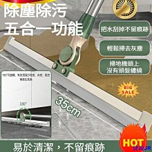 捷銳百貨JR無塵刮刀掃把 硅膠魔術掃把掃 魔術矽膠拖把 無塵刮刀掃把 刮地掃把 刮水 歷史價格詳細信息