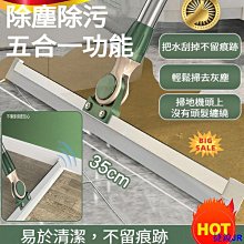 矽膠刮水掃把【50cm】(長度調節/乾濕兩用) 歷史價格詳細信息