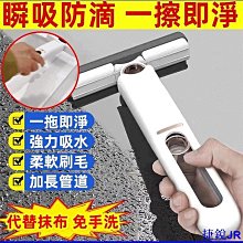 捷銳百貨JR【限時下殺】免手洗拖把刮刮樂免手洗拖把家用一拖淨乾溼兩用木地板水泥懶人吸水拖地神器 歷史價格詳細信息
