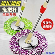 捷銳百貨JR最新加粗填充織物超細纖維地板清潔拖把工具超級拖把 Antem Maxima X 41 歷史價格詳細信息