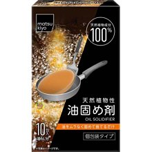 【JPGO】日本製 matsu kiyo LAB 敏感肌 溫和無添加食器洗劑 洗碗精 500ml #199 歷史價格詳細信息
