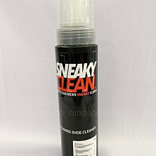 SNEAKY型男遮瑕膏-亮膚色 歷史價格詳細信息