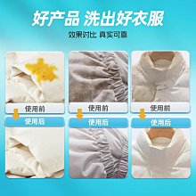 羽絨服清潔濕巾 羽絨衣清潔濕紙巾 清潔神器 抱枕清潔巾 加厚 無酒精 抗靜電 運動鞋清潔濕紙巾 小白鞋濕巾 擦鞋 歷史價格詳細信息