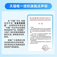 官網優露清頑固污漬干洗劑羽絨服衣物清潔小白鞋神器免洗去油噴霧 歷史價格詳細信息