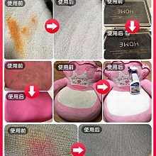 沙發布藝清潔劑~~只要噴灑在污漬上，靜待三分鐘，讓去污因子充分滲透瓦解污漬後，就能輕易去除污漬。 歷史價格詳細信息