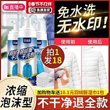 羽絨服 專柜媽媽羽絨服女中長款新款中老年高貴大碼洋氣冬裝加厚外套 歷史價格詳細信息