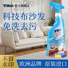 布沙發【B3148】三人位沙發(168公分)  另有1+2+3人位《愛菲質感家具》 歷史價格詳細信息