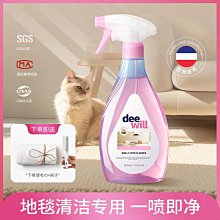 免水洗家用布藝地毯沙發床墊牆布去污漬地墊乾洗清潔劑 BIKI SHOE POLISH / BUICK標奇【 PUNX 】 歷史價格詳細信息