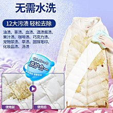 羽絨服清潔濕巾 羽絨衣清潔濕紙巾 清潔神器 抱枕清潔巾 加厚 無酒精 抗靜電 運動鞋清潔濕紙巾 小白鞋濕巾 擦鞋 歷史價格詳細信息