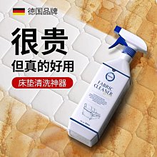【去除污漬 清新去味】洗衣機清潔慕斯泡泡 養護清潔消臭 過年大掃除清潔 2入組 歷史價格詳細信息