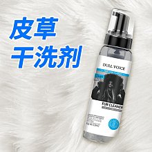 皮草專用衣服防塵罩貂皮大衣罩收納防塵套掛衣袋子掛式家用長衣袋【規格不同，價格不同】~特價 歷史價格詳細信息