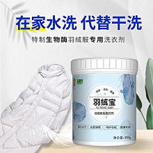 羽絨服清潔濕巾 羽絨衣清潔濕紙巾 清潔神器 抱枕清潔巾 加厚 無酒精 抗靜電 運動鞋清潔濕紙巾 小白鞋濕巾 擦鞋 歷史價格詳細信息