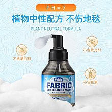 免水洗家用布藝地毯沙發床墊牆布去污漬地墊乾洗清潔劑 BIKI SHOE POLISH / BUICK標奇【 PUNX 】 歷史價格詳細信息