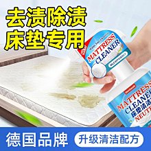 沙發布藝清潔劑~~只要噴灑在污漬上，靜待三分鐘，讓去污因子充分滲透瓦解污漬後，就能輕易去除污漬。 歷史價格詳細信息