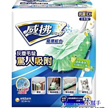 跑腿代購小幫手~COSTCO 好市多代購 健司 辻利抹茶奶茶沖泡飲 22公克 X 30包 歷史價格詳細信息