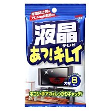 液晶電視機屏幕床包防砸保護屏55英寸75兒童護眼保護膜鋼化防藍光65英寸50防輻射防爆屏43防小孩敲撞85 歷史價格詳細信息