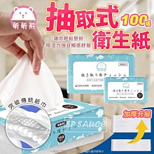 昕昕熊零度衣物清潔爆炸鹽/去漬粉(約625G) 歷史價格詳細信息